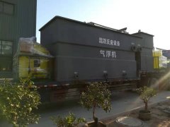 怎么選擇一臺(tái)好的氣浮機(jī)